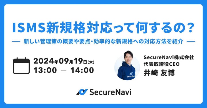 eyecatch_seminar_240919