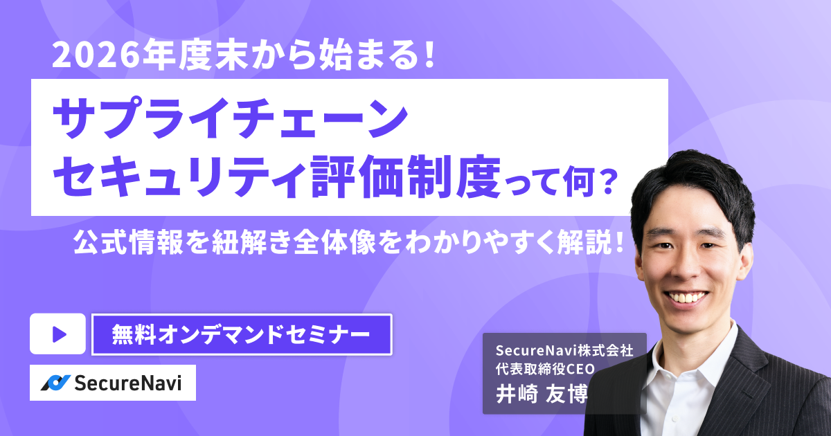 2026年から始まる！経産省の格付け制度って何？公式情報を紐解き全体像を変わりやすく解説